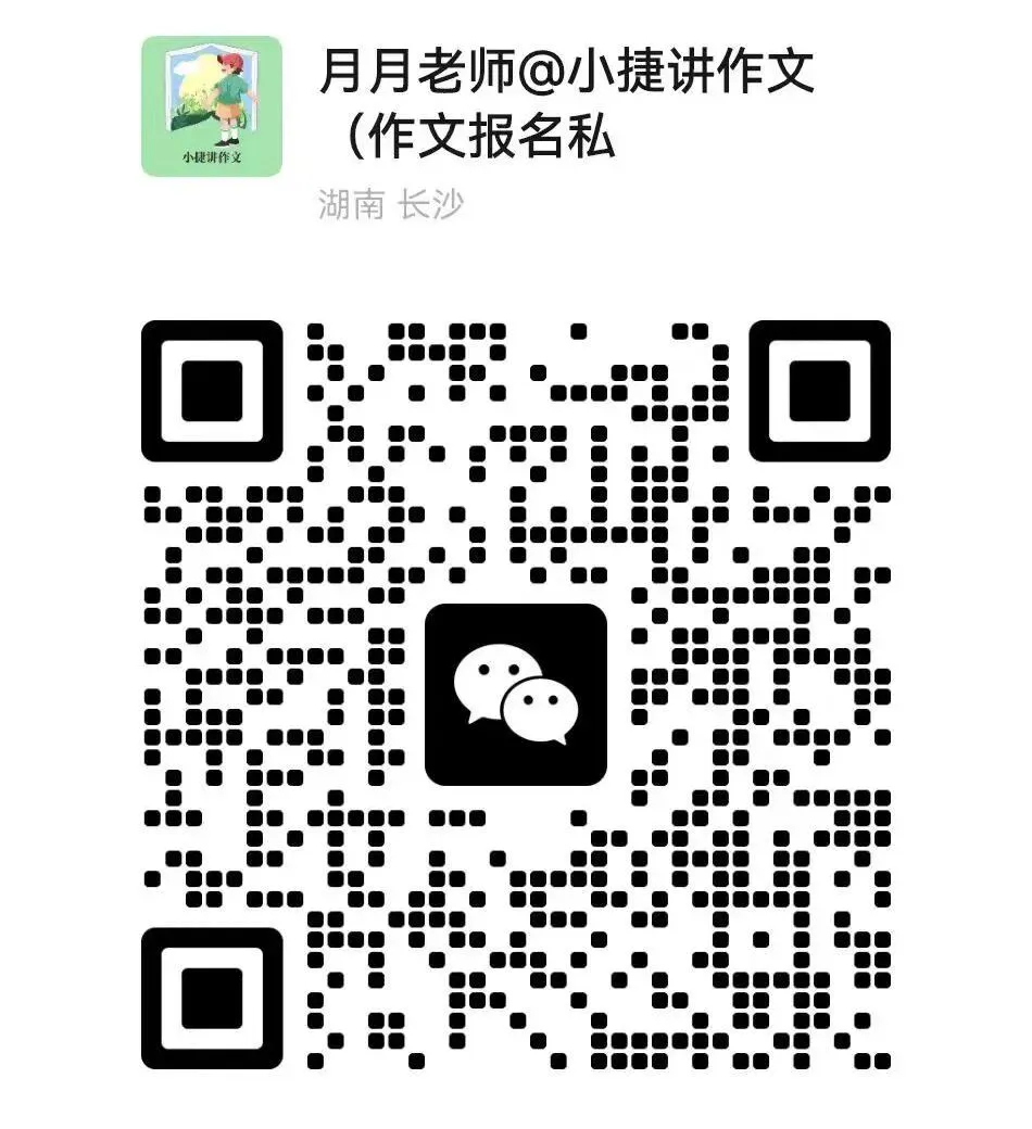 中考作文要是考社会热点,我把试卷吃了-第5张图片-四季读书网