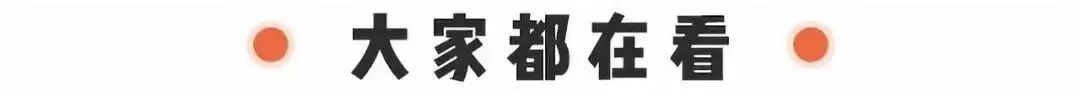 中山中考巨变!体育80分、总分630,2026家长集体破防了 第8张