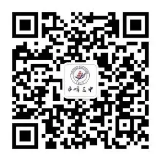 【三中•实验】赤峰第三中学2026年中考化学实验操作示范视频合集 第2张 【三中•实验】赤峰第三中学2026年中考化学实验操作示范视频合集 第2张