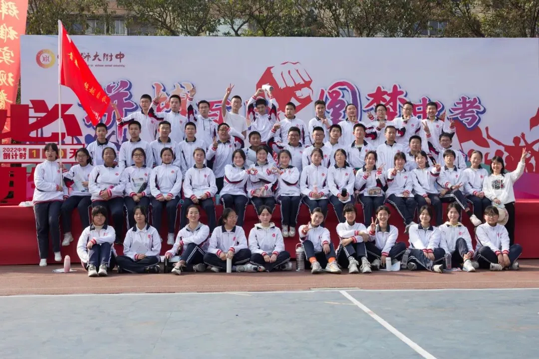 拼搏百日 圆梦中考——记初2019级百日誓师大会 第30张 拼搏百日 圆梦中考——记初2019级百日誓师大会 第30张