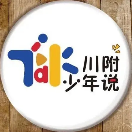 拼搏百日 圆梦中考——记初2019级百日誓师大会 第37张 拼搏百日 圆梦中考——记初2019级百日誓师大会 第37张