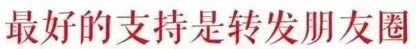 26届深圳中考英语听说考试5.16开考!3大题型“抢分攻略”来啦,看完拿捏高分! 第7张