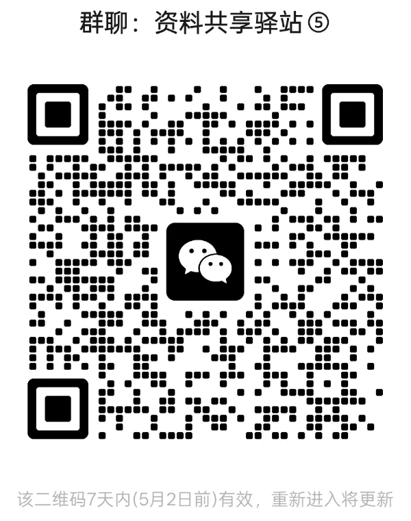 2026年《中考模拟考试》一二三四模全科合集(陕西省)(word+pdf资源) 第2张