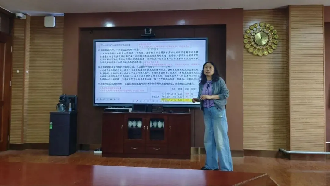 【明德|教研】——悟课标,析中考,研命题——一模真题专题讲题活动 第14张 【明德|教研】——悟课标,析中考,研命题——一模真题专题讲题活动 第14张