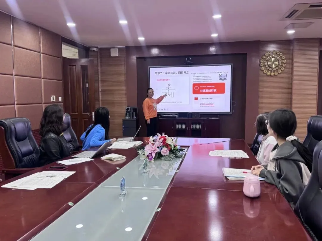 【明德|教研】——悟课标,析中考,研命题——一模真题专题讲题活动 第31张 【明德|教研】——悟课标,析中考,研命题——一模真题专题讲题活动 第31张