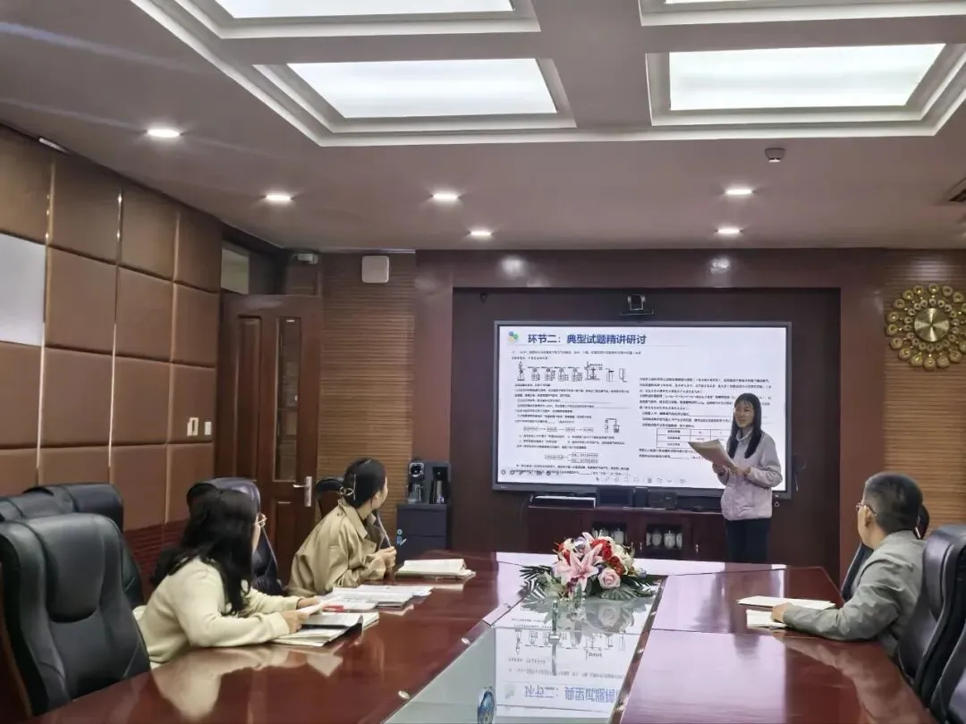 【明德|教研】——悟课标,析中考,研命题——一模真题专题讲题活动 第38张 【明德|教研】——悟课标,析中考,研命题——一模真题专题讲题活动 第38张