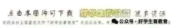 初中道法|2026中考20道时政材料分析,附答案详解! 第2张 初中道法|2026中考20道时政材料分析,附答案详解! 第2张