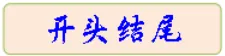 奋战2026中考【112】考场作文写作热点素材 第4张 奋战2026中考【112】考场作文写作热点素材 第4张