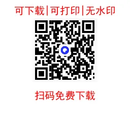 日照4月模拟 2026年山东日照市高三下学期4月模拟考试数学试卷+答案 第1张 日照4月模拟 2026年山东日照市高三下学期4月模拟考试数学试卷+答案 第1张