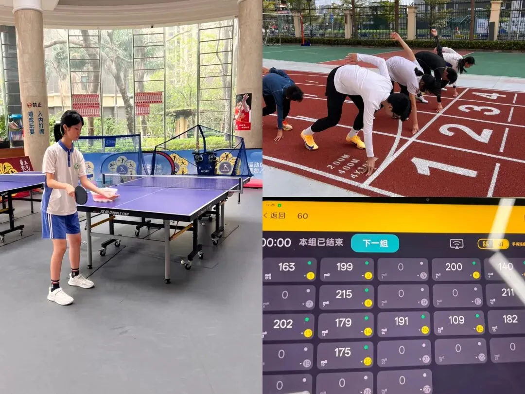 2026中考体育|从体育零分到满分逆袭!高分领跑,用实力“赢”战考场! 第4张 2026中考体育|从体育零分到满分逆袭!高分领跑,用实力“赢”战考场! 第4张