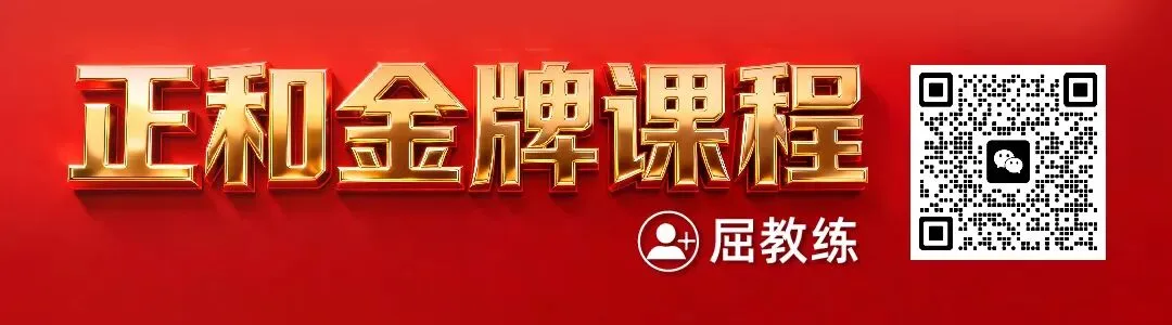 2026中考体育|从体育零分到满分逆袭!高分领跑,用实力“赢”战考场! 第6张 2026中考体育|从体育零分到满分逆袭!高分领跑,用实力“赢”战考场! 第6张