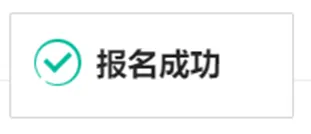 正式报名!南京中考特长生线上报名流程&注意事项 第13张 正式报名!南京中考特长生线上报名流程&注意事项 第13张