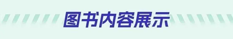 【中考】 2026中考适用 金考卷中考预测卷 语数英物化历(河南版)含A3、A4两种格式方便下载打印 第5张