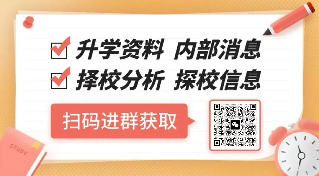 潍坊中考新政:志愿增至7个!一文看懂填报规则+顺序攻略! 第1张 潍坊中考新政:志愿增至7个!一文看懂填报规则+顺序攻略! 第1张