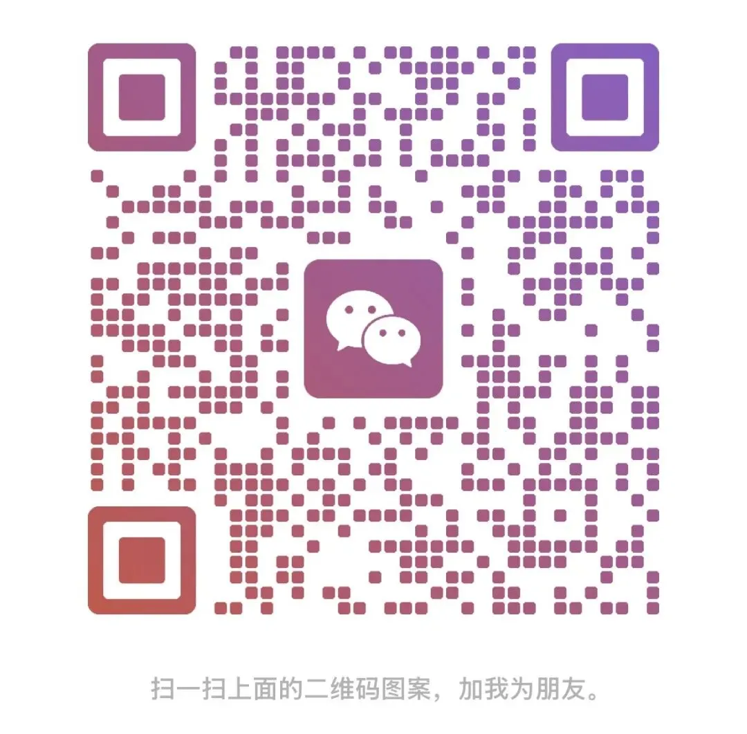2026初三二模数学试卷 第9张 2026初三二模数学试卷 第9张