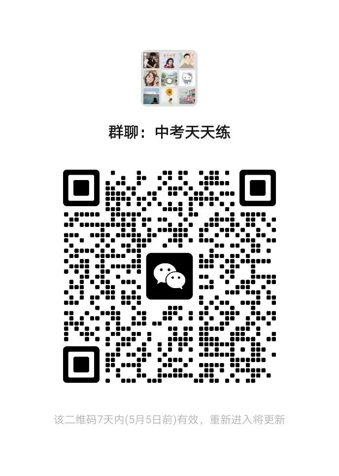 2024江西、湖北中考数学 第3张