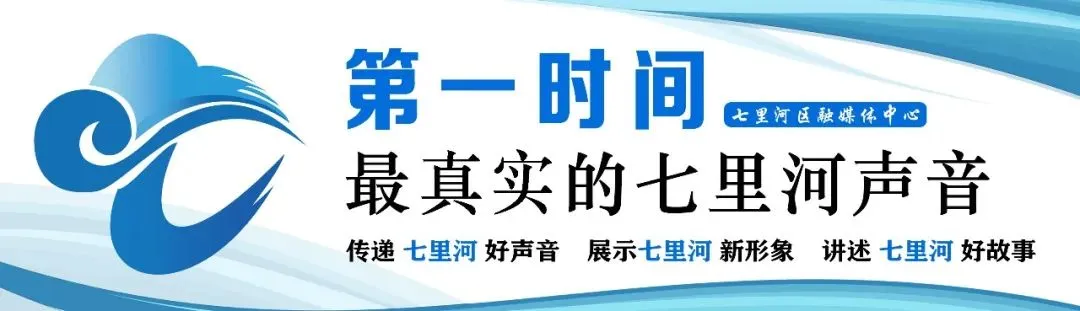 特色初中学校招生565名!兰州中考最新消息→ 第2张