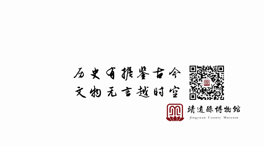 周周讲文物——范振绪老先生的殿试卷 第3张 周周讲文物——范振绪老先生的殿试卷 第3张