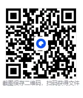 2025年江苏省事业单位考试真题及答案合集(附2015-2025年事业编解析PDF,职测+综应资料包) 第1张 2025年江苏省事业单位考试真题及答案合集(附2015-2025年事业编解析PDF,职测+综应资料包) 第1张