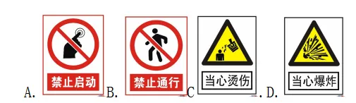 2026 中级注安管理历年分值分布和真题分析 第3张 2026 中级注安管理历年分值分布和真题分析 第3张
