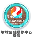 增城应元学校入围!广州中考名额分配新增7所高中|早安增城 第23张