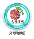 增城应元学校入围!广州中考名额分配新增7所高中|早安增城 第36张