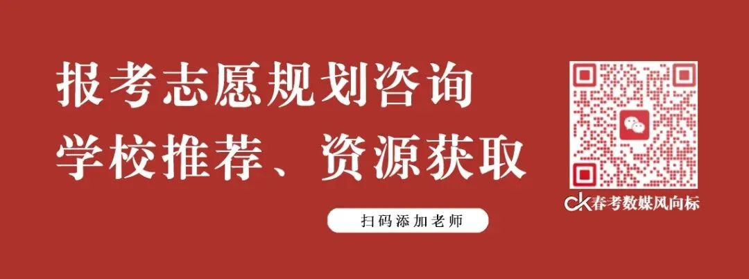 2026年山东省春季高考潍坊第二次模拟考试数字媒体类专业知识试题(专业理论试题)! 第1张