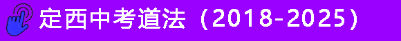 甘肃省2026年中考备考策略(语文)——中考诗歌阅读“通关指南”:快速定位得分点 第5张