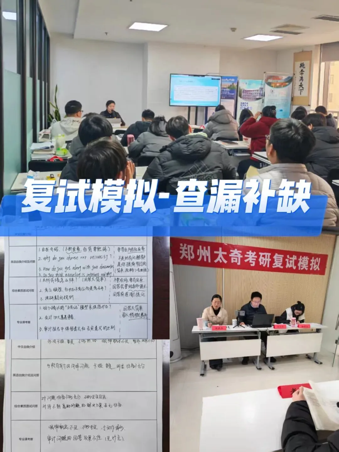 “词”之以恒|4月28日考研英语二考研真题高频单词 第6张