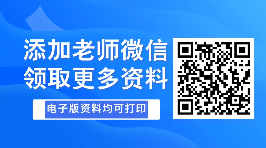 2026北京朝阳初三一模语文试卷(含答案) 第1张