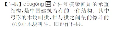 中考季│易错字词35+35,跟着课本来复习 第13张 中考季│易错字词35+35,跟着课本来复习 第13张