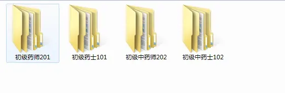 风湿与临床免疫学高级职称历年真题【免费领取pdf.】 第35张