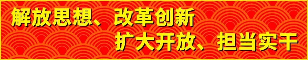 @平乐人,高考中考复习考试期间,请自觉降低噪音 第2张