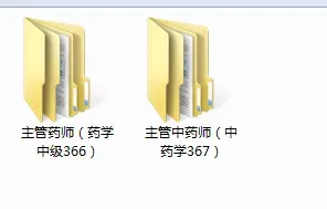 风湿与临床免疫学高级职称历年真题【免费领取pdf.】 第45张