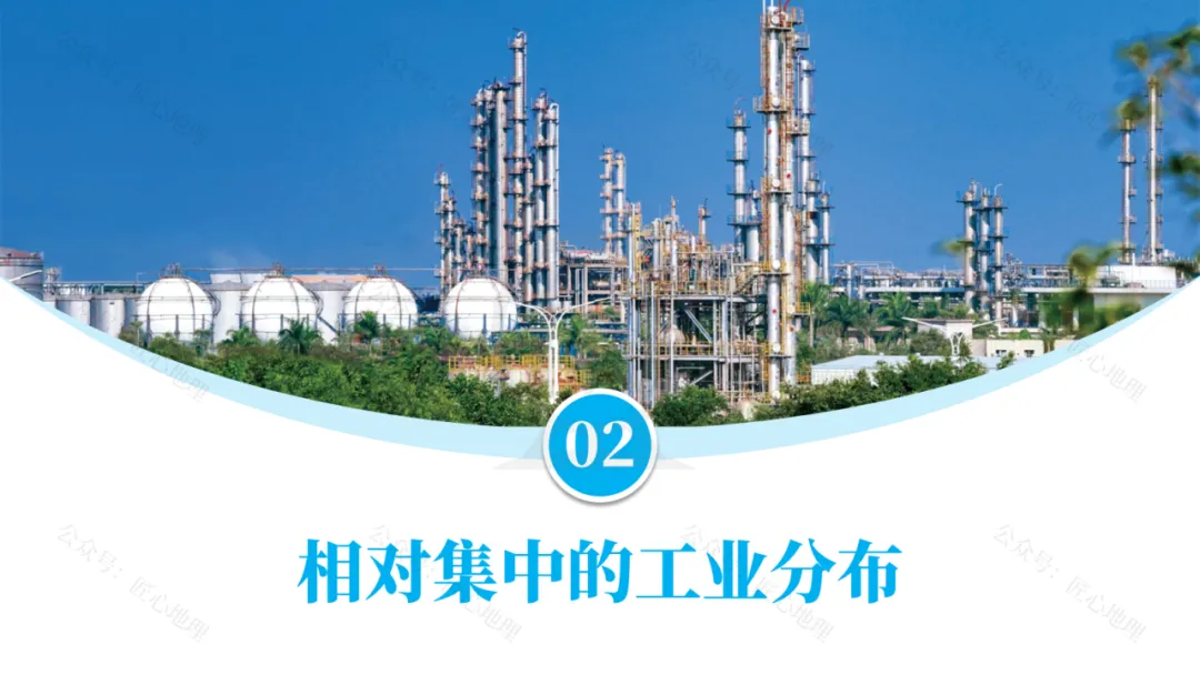 新教材 | 中考一轮复习·中国的工业(课件+导学单+练习题) 第36张 新教材 | 中考一轮复习·中国的工业(课件+导学单+练习题) 第36张
