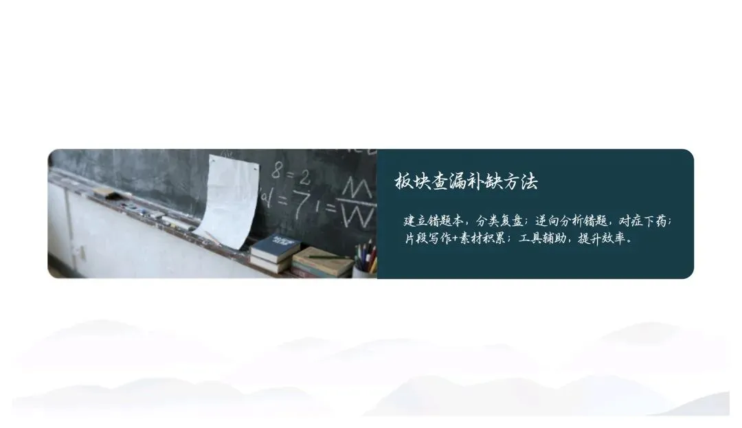 中考核心要点与趋势指南 第17张