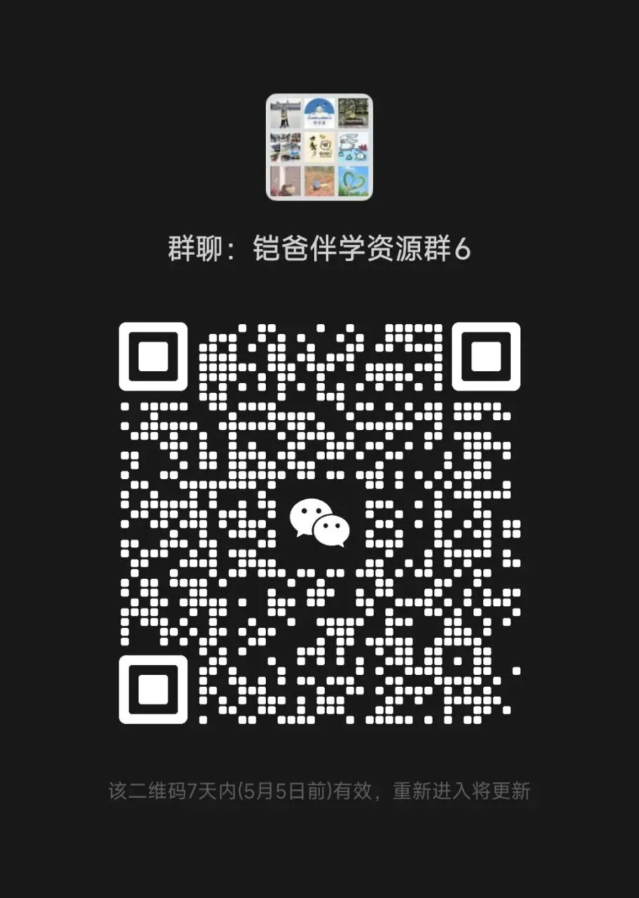 【26春小学下册教辅】《亮点给力•大试卷》1-6年级下册语数英多版本可打印 第19张 【26春小学下册教辅】《亮点给力•大试卷》1-6年级下册语数英多版本可打印 第19张