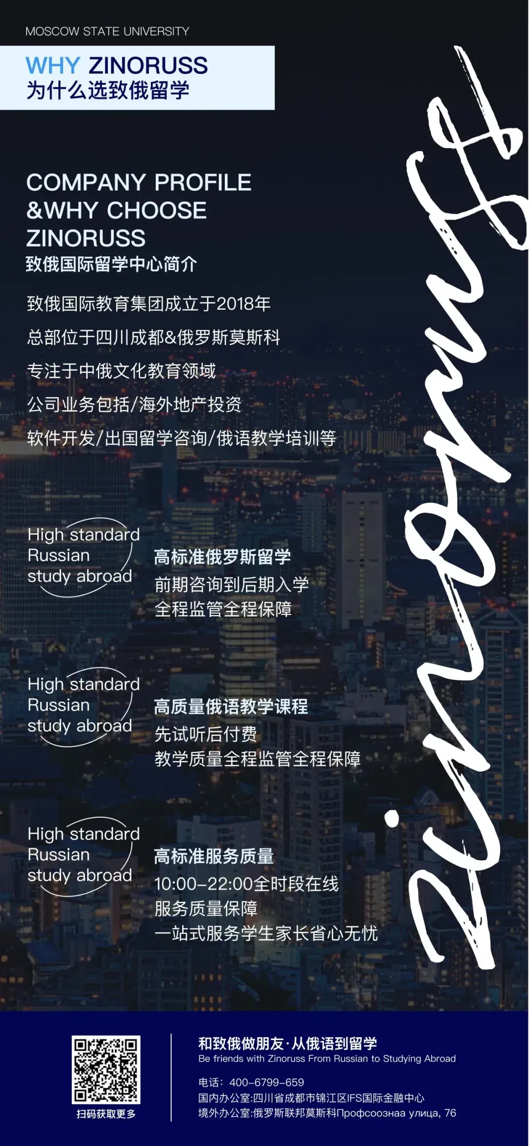 【全网致俄首发,入系考试真题解析】莫斯科国立大学经济系本科数学入学考试真题解析 第10张