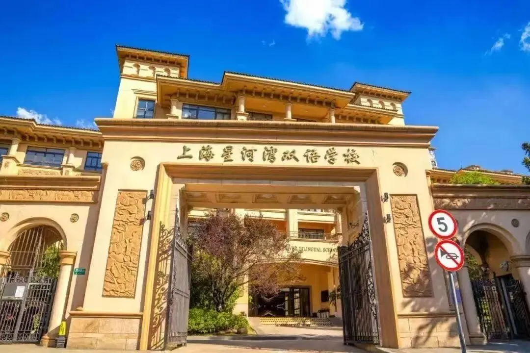 中考后转轨国际学校,这类硬核校更稳! 第3张 中考后转轨国际学校,这类硬核校更稳! 第3张