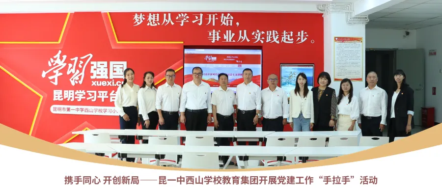 【集团赋能】凝心聚力备中考 心理赋能赢未来——昆一中西山学校教育集团春雨路校区举行2026届初三年级心理团辅活动 第68张