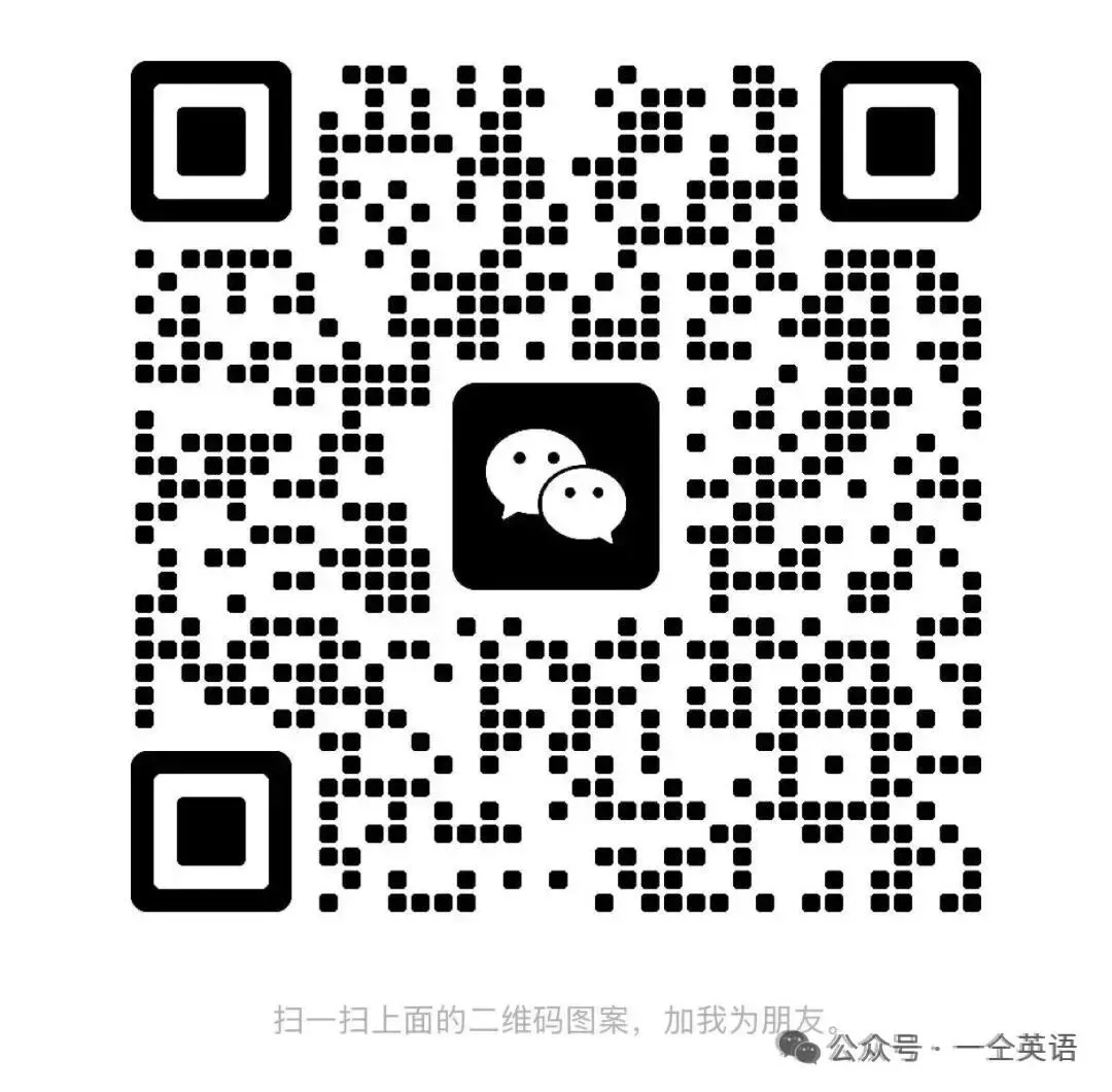 2026上海宝山英语中考二模答案+点评|出题很懂,逼格满满 第15张