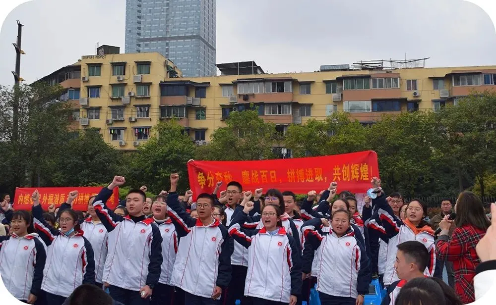 不忘初心,锐意进取,全力以赴,圆梦中考 ——初2018级中考百日誓师大会 第30张