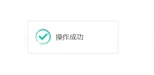 今天开始!南京中考特长生报名流程+常见问题大汇总! 第11张