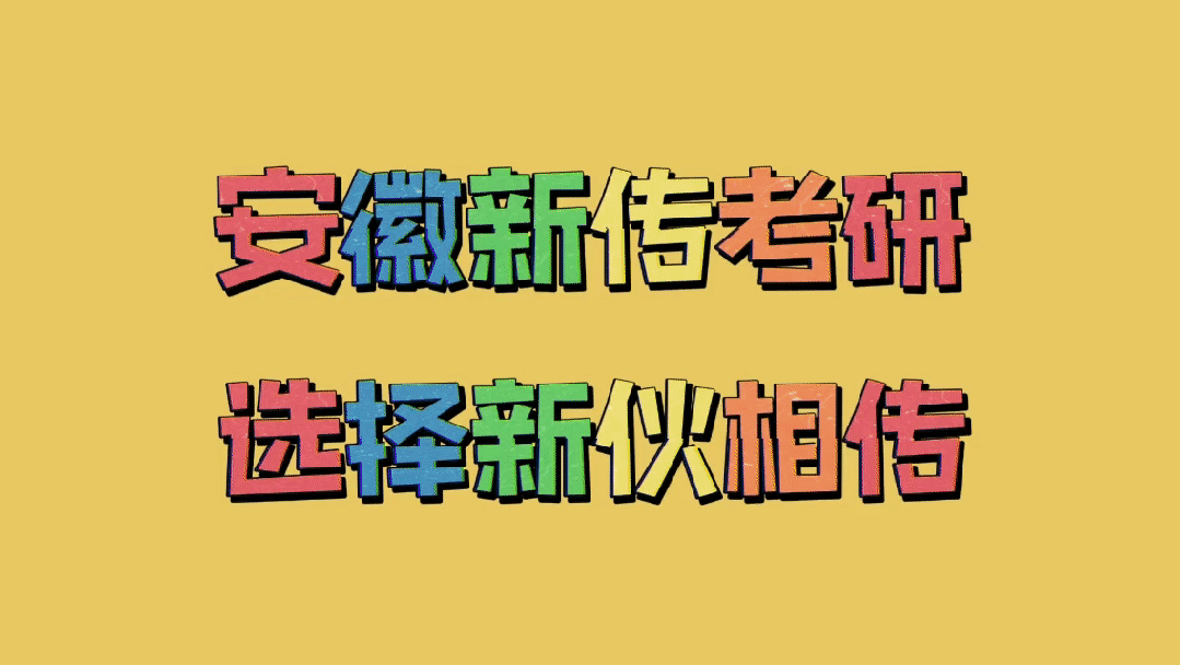 钻研真题,才懂什么叫有效备考|优惠末班车 第1张