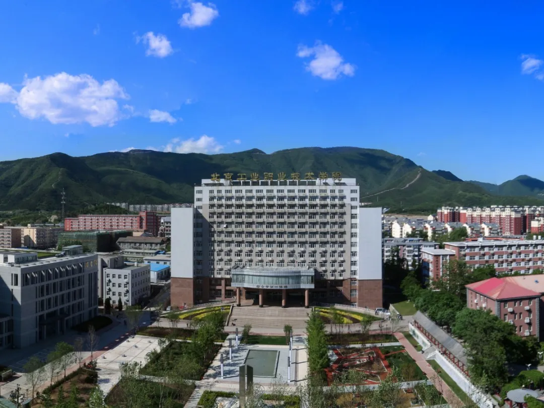 北京市中考学生的福音|北京工业职业技术学院五年一贯制大专自主招生即将来袭! 第2张 北京市中考学生的福音|北京工业职业技术学院五年一贯制大专自主招生即将来袭! 第2张