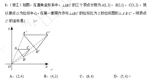 【中考数学】来挑战!每日死磕一道题(43) 第6张 【中考数学】来挑战!每日死磕一道题(43) 第6张