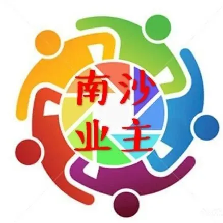 最高可降54分!今年中考名额分配招生南沙新增这两所高中 第8张