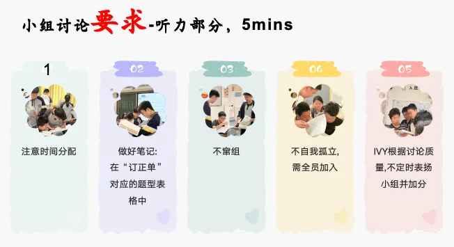 打磨原创评讲课丨真心求问:试卷评讲妙招?无以相报,免费资料回馈! 第16张