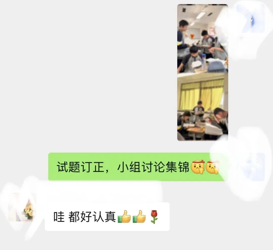 打磨原创评讲课丨真心求问:试卷评讲妙招?无以相报,免费资料回馈! 第25张
