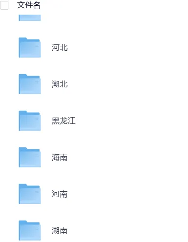 【专升本真题】2026真题试卷电子版答案重点笔记专升本考试资料(附历年,电子版可下载) 第3张